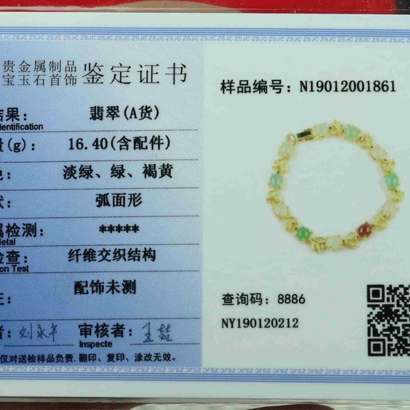 Certified 3 Colours 100% Natural A Jade Jadeite Bead Bracelet - Picture 5 of 7